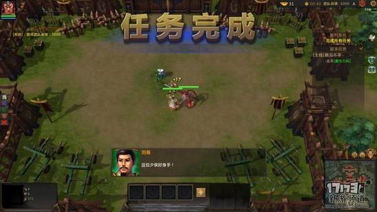 梦三国2游戏截图