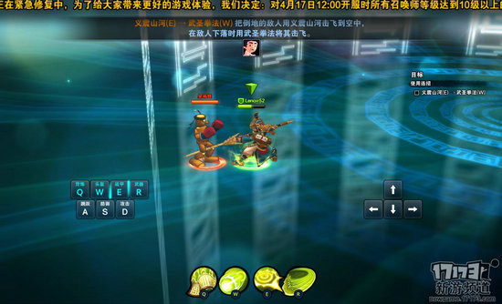 王牌对决游戏截图