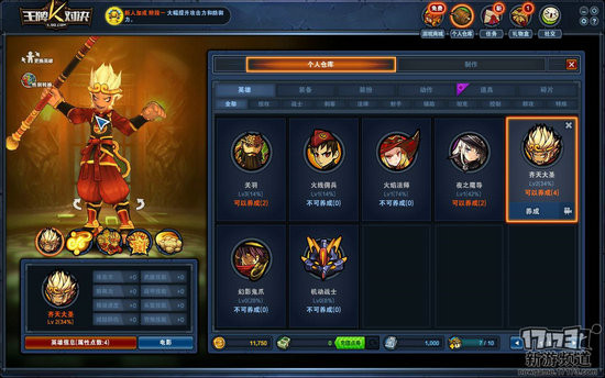 王牌对决游戏截图