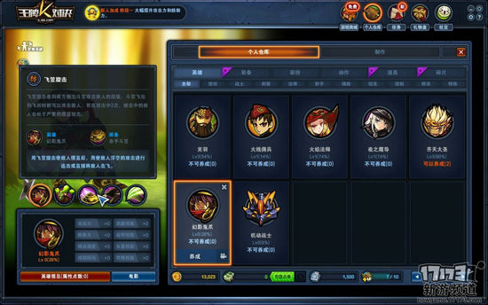 王牌对决游戏截图