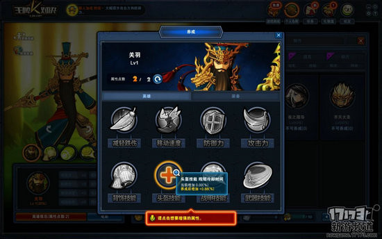 王牌对决游戏截图