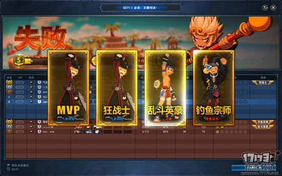 王牌对决游戏截图