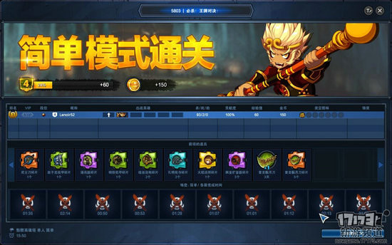 王牌对决游戏截图