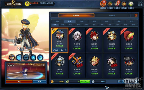 王牌对决游戏截图