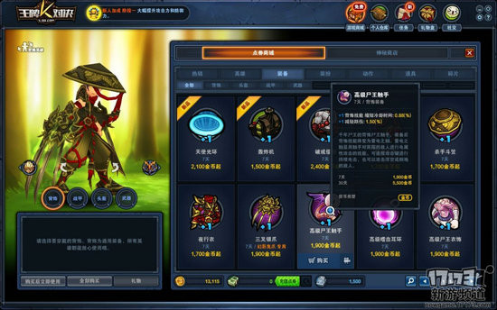 王牌对决游戏截图