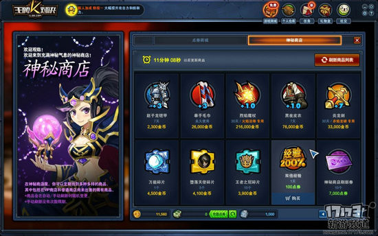 王牌对决游戏截图