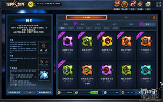 王牌对决游戏截图