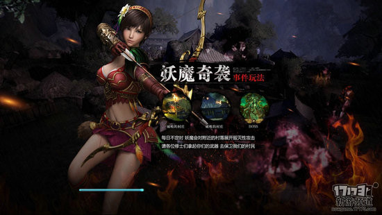 天空之城17173评测