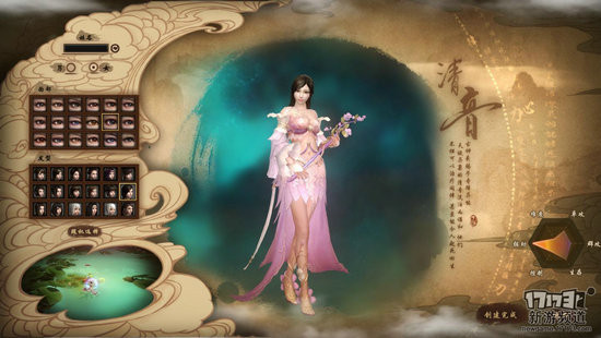 天空之城17173评测