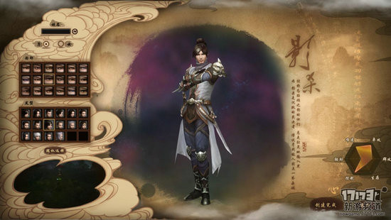 天空之城17173评测