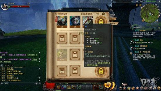 天空之城17173评测