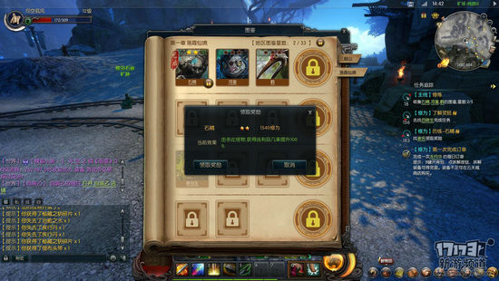 天空之城17173评测