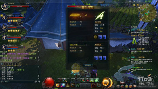 天空之城17173评测