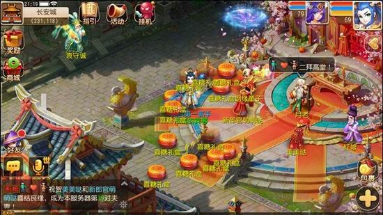 17173端游改编手游排行榜