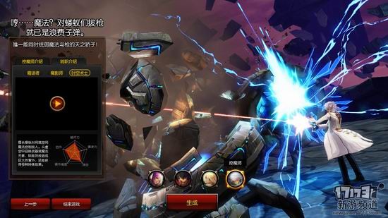 疾风之刃17173评测