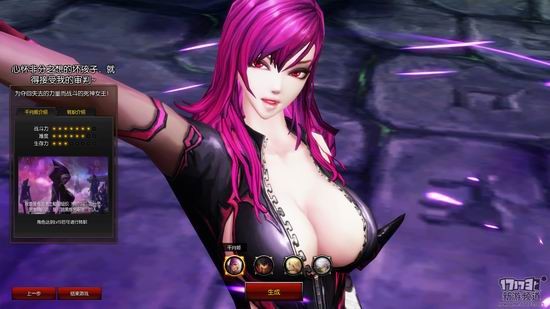 疾风之刃17173评测