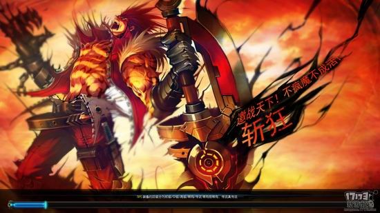 疾风之刃17173评测