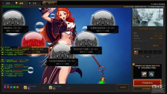 疾风之刃17173评测