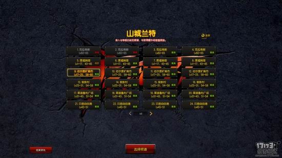 疾风之刃17173评测