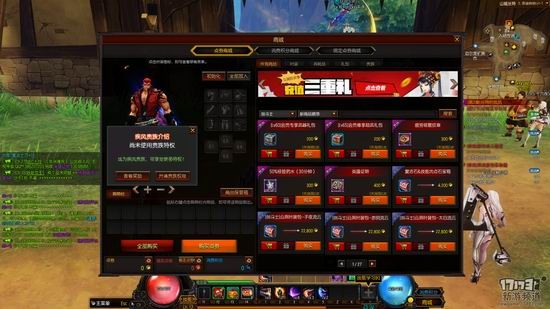 疾风之刃17173评测