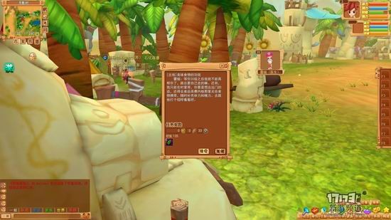 摩登原始人评测