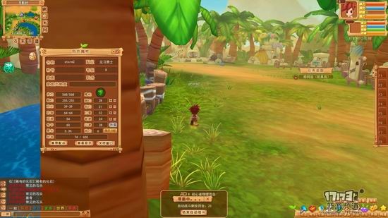 摩登原始人评测