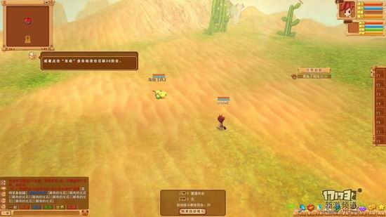 摩登原始人评测