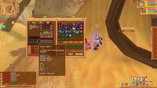 摩登原始人评测