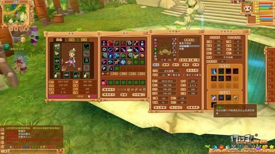 摩登原始人评测