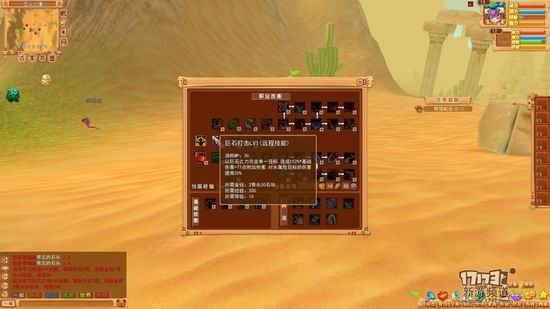 摩登原始人评测