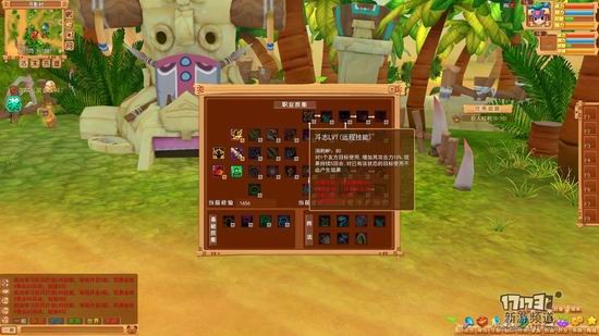 摩登原始人评测