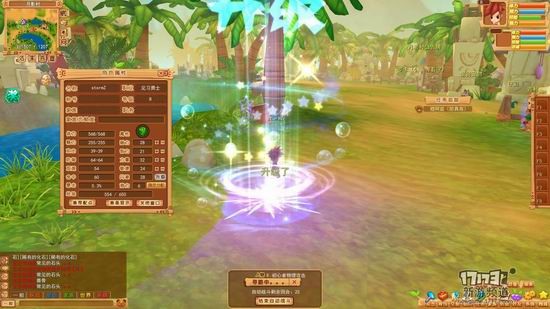 摩登原始人评测