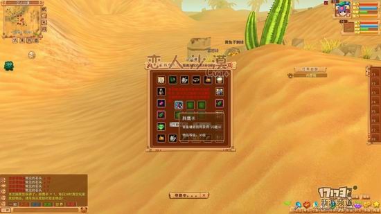 摩登原始人评测