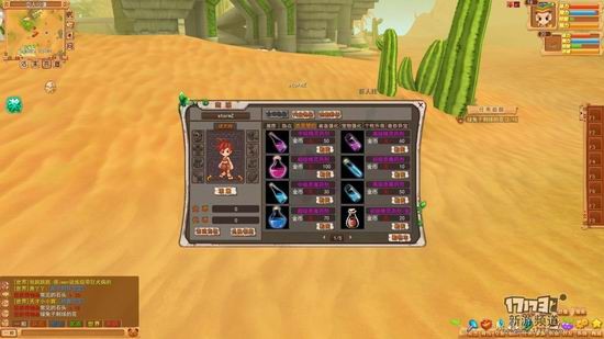 摩登原始人评测