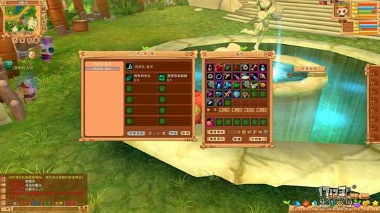 摩登原始人评测