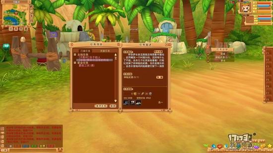 摩登原始人评测