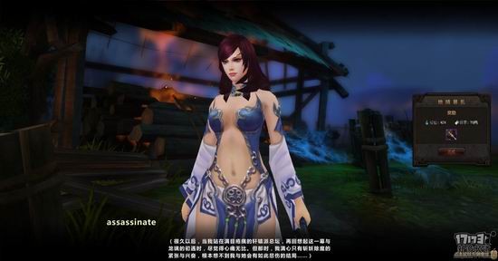 修罗王17173评测