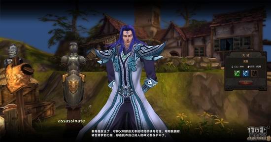 修罗王17173评测