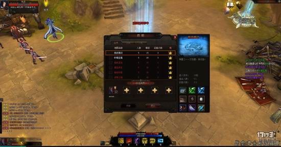 修罗王17173评测