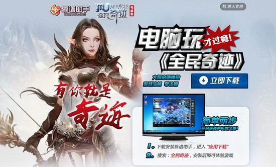 端游改编手游排行榜