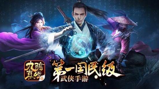 端游改编手游排行榜