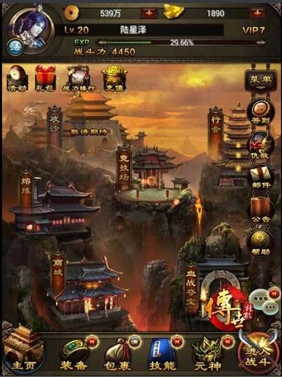 端游改编手游排行榜