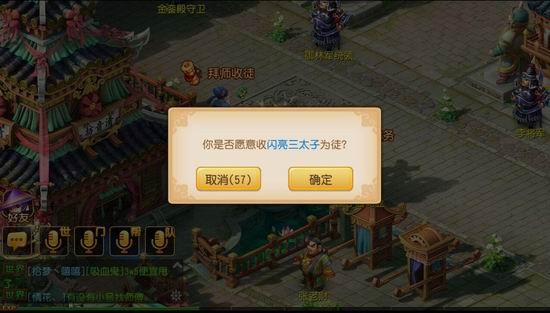 17173端改手游排行榜