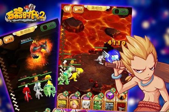 17173端改手游排行榜