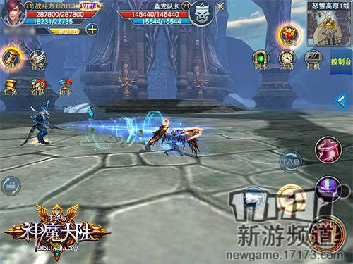 17173端改手游榜