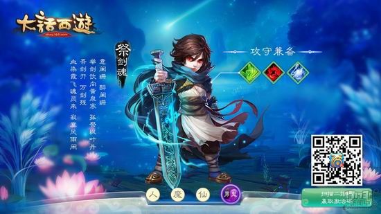 端改手游排行榜