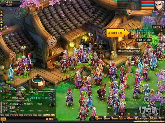 17173桃花源记试玩