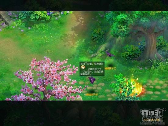 17173桃花源记试玩