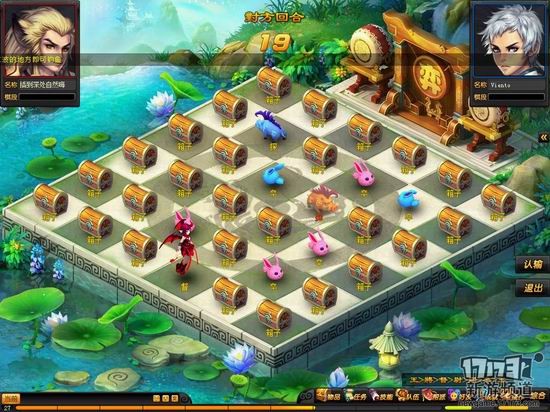 17173桃花源记试玩