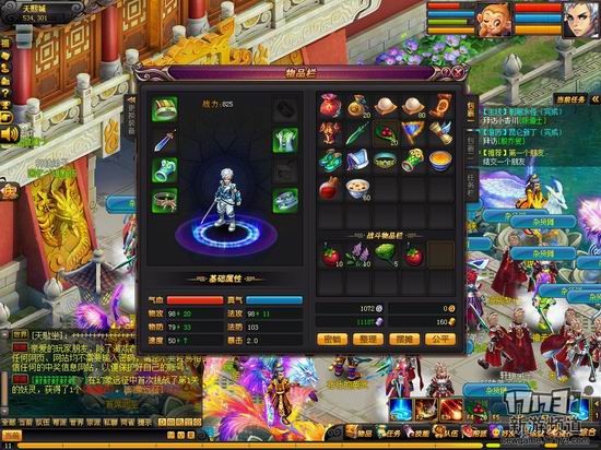 17173桃花源记试玩